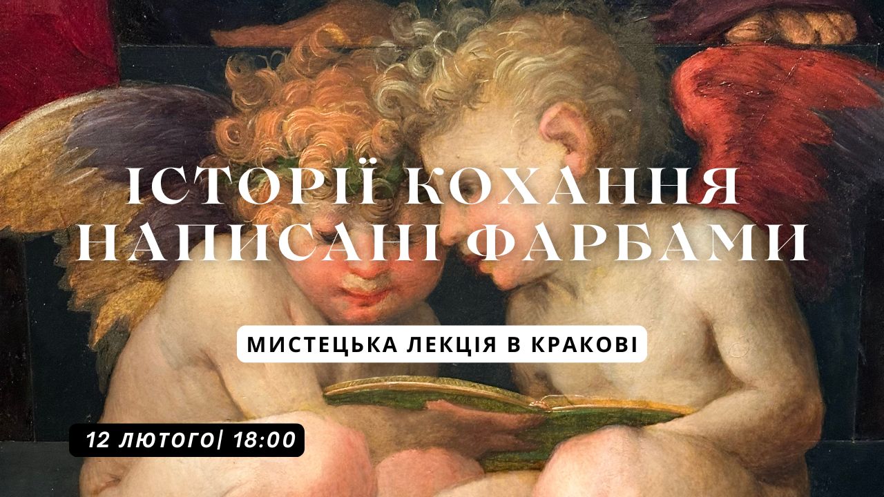 онлайн-лекція (4)